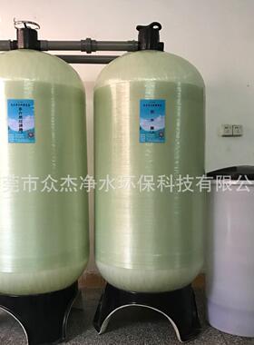10井水器过滤器大流量除440铁锰净化井水吨除泥沙滤软化水处理过
