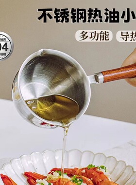 不锈钢平底锅油锅油锅厨房功能盘