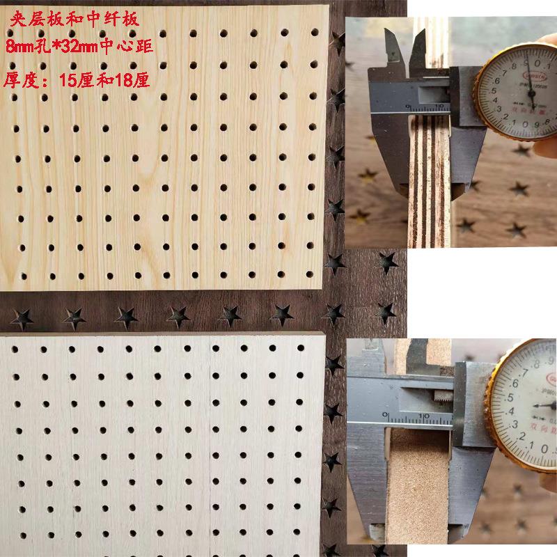 Perforated board manufacturer medium fiber density board wooden punched mesh veneer multi-hole perforated board decorative sound insulation board wall panel