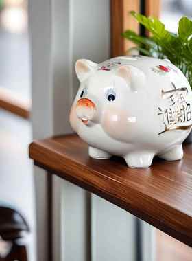 正品陶可爱米色猪存罐储礼钱蓄罐创意品生日礼物手工台面摆瓷件