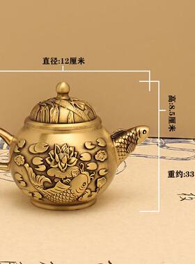 纯黄铜荷花鱼嘴壶小茶壶办公室桌面创茶室意鲤鱼壶摆件铜器工艺品