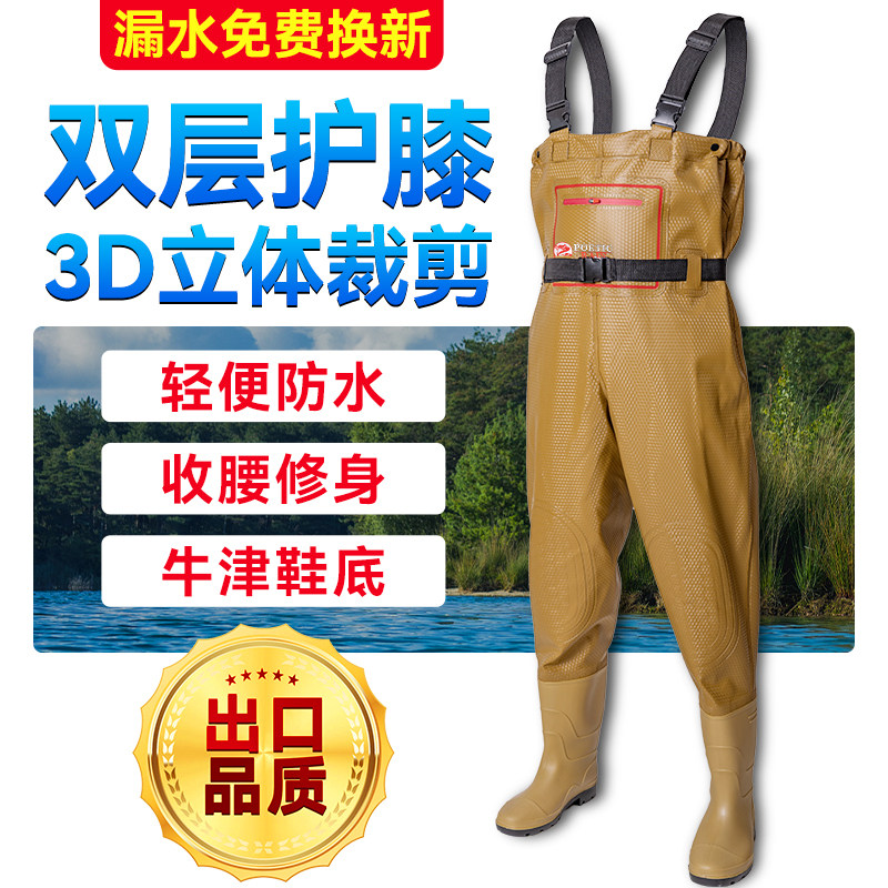 下水裤水鞋连体全身水库半身皮裤男皮叉抓捕鱼防水衣雨裤雨鞋一体,淘宝优惠券,粉丝福利购,淘宝优惠卷