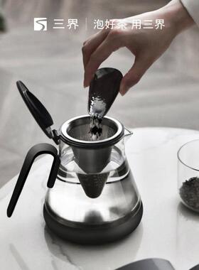 三界茶具C1煮茶器茶水分离玻璃烧水壶电茶炉家用办公电热壶套装