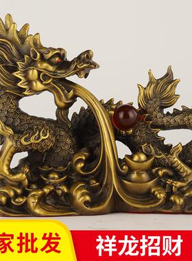 黄铜祥龙摆件铜龙生肖龙汉龙办室257客四厅工品摆件龙公艺腾海
