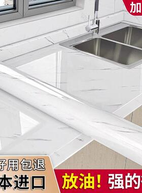 日本厨房防油贴纸自粘防火耐高温灶台面壁纸整体橱柜油烟机瓷砖墙