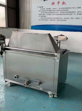 商用不锈钢油炸锅 油条油炸机 小酥肉电加热油水分离油炸设备立式