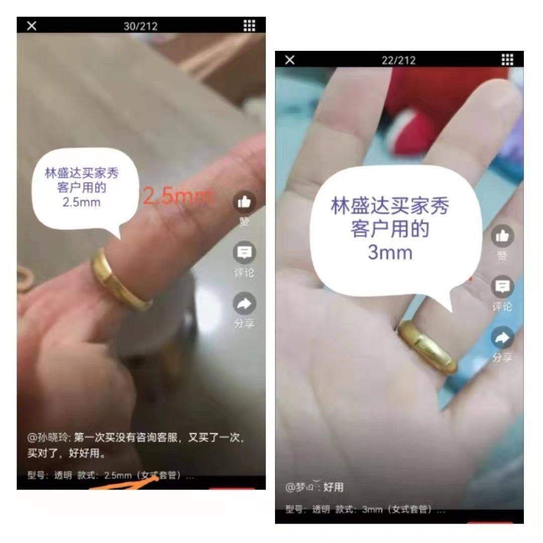 Special sleeve for live ring, transparent tape tube to fix open ring, heat shrink tube, shrink protective cover, gold and silver plus