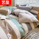 Simple bed four-piece set of cotton pure cotton 2025 new quilt cover bed single student dormitory three-piece set of bed cover