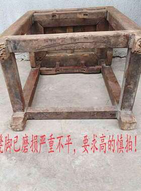 古董老具旧具民俗怀旧老物件老凳子旧板凳矮凳老板凳装饰摆件