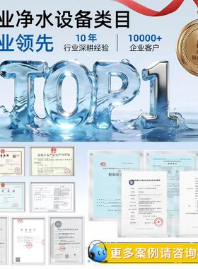 自动售水机社区自助售水机商用大型扫码小区富氢直饮水站富氢水机