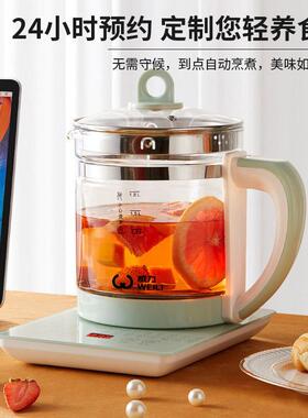 养生壶多功能煮茶玻璃烧水壶1.8L小型家用花茶壶办公室电器礼品