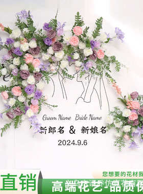 订婚宴紫色迎宾假花地排花套装三件套美陈绿植造景成品花挂花盆花