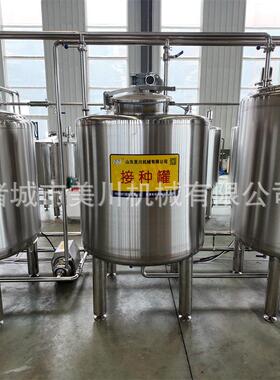 麦芽果酒全套加工设备 大型巴氏酸奶生产线 装老酸奶生产线