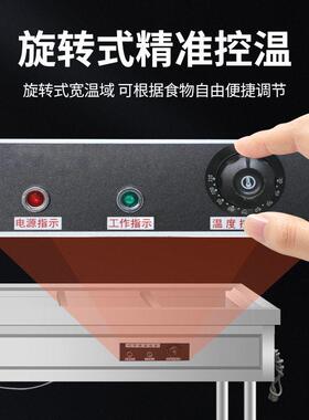 保温售饭台商用不锈钢电加热台式快餐保温台保温快餐车摆摊恒温台