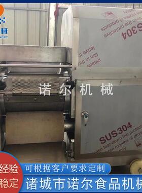 全自动鱼肉采肉机设备鱼肉脱骨机设备鱼类去骨机设备