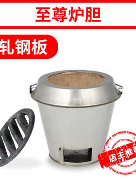 通用内胆炉恒烤鸭炉心炉炉加厚烧鸭胆炉胆劲烧鸡木炭炉烧鹅耐火泥