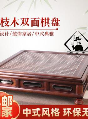 红木两用象棋围棋五子棋墩棋桌带抽屉榻榻米矮桌中式古典四方桌