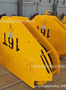 电话182765788吨双梁起重机行车半封闭全封闭重型吊钩组防爆冶