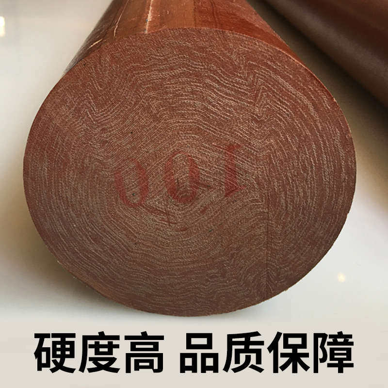 胶木棒材酚醛树脂层压布棒耐高温塑料棒实心棍圆柱绝缘电木棒加工,淘宝优惠券,粉丝福利购,淘宝优惠卷