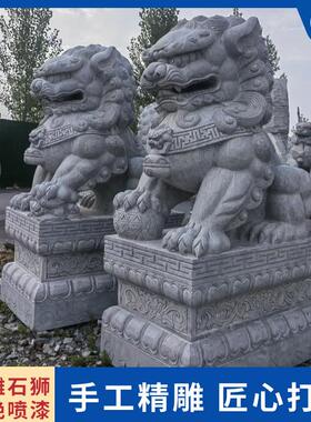 青石汉白玉看门镇宅大型狮子祠堂别墅寺院公司门口摆件石狮子一对