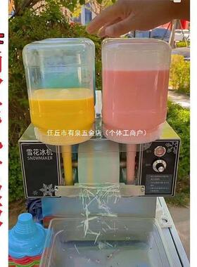 网雪花冰机夏日红雪花商用摆摊锈钢雪花冰机设备冰10024944沙机不