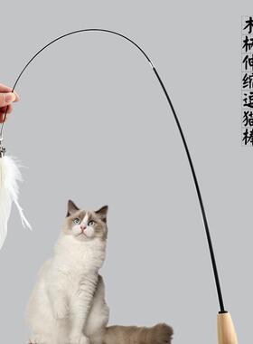 40cm Pet Cat Teaser Toys Feather Linen Wand Cat Catcher Teas