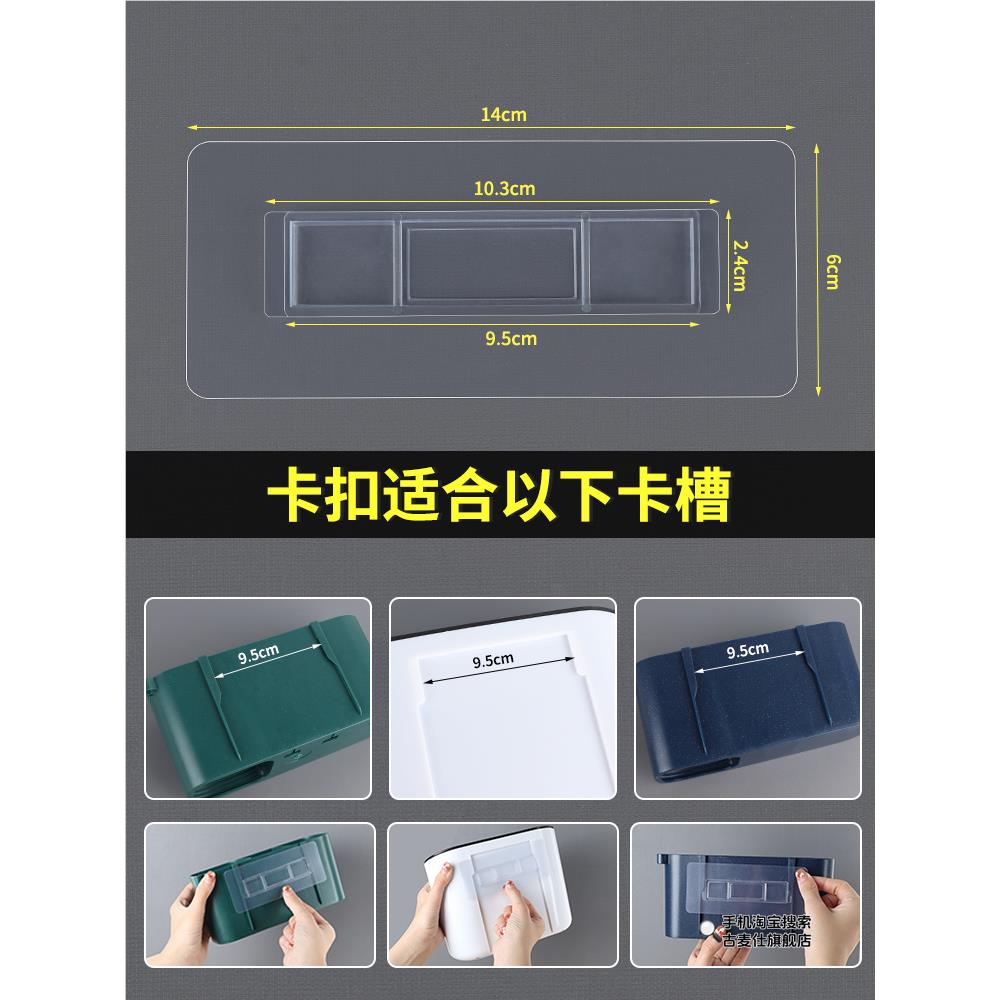 垃圾桶上墙挂钩免打孔卡扣配件背胶贴壁挂粘钩无痕粘贴强力子母扣 - 图3