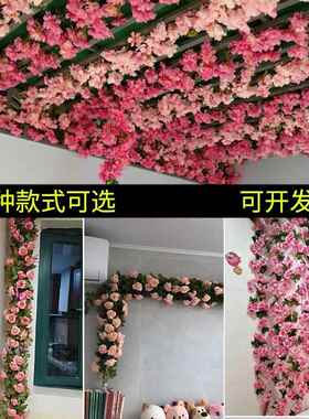 仿真藤条塑料玫瑰花藤装饰假花婚庆空调管道缠绕遮挡藤蔓吊顶壁挂