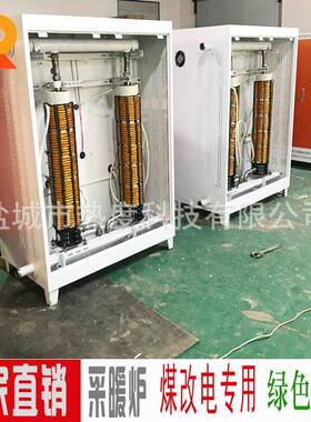 80kw90kw100kw120KW变频电磁采暖炉煤改电电磁加热采暖炉