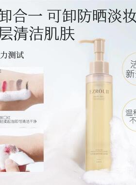 白茶氨基酸洁颜蜜温和清洁控油祛痘卸妆去黄提亮收缩毛孔洗面奶女