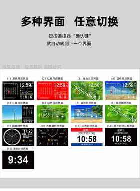 WIFI天气万年历农历房间温度闹时钟客厅桌面挂墙插电子钟台历显示