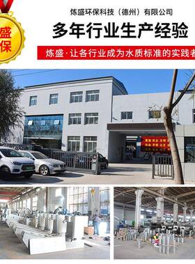 内进流式转195鼓微滤转鼓式筛网过置全自动内滤进流机式转鼓微滤