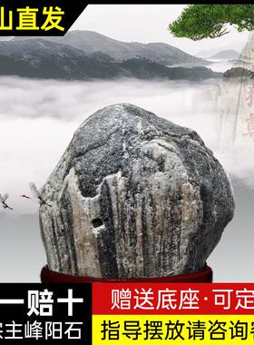 泰山石敢当原石安家镇宅阳石客厅办公室室内书房风水靠山石摆件