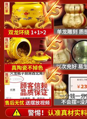 避火龙瓶子厨房在西北角正东南辟壁五色土红黄色陶瓷罐葫芦小摆件
