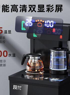 立式智能饮水机家用下置水桶冷热多功能全自动桶装水茶吧机