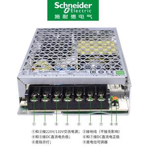施耐德直流开关电源ABL2REM24065K 15 20 50 100瓦稳压 150WDC24V