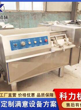 冻肉切丁机 多功能牛肉切块机器 不锈钢猪肉切丝设备