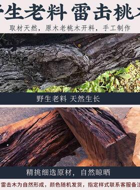 雷击木桃木剑桃木宝剑挂件手把件手工睚眦吊坠儿童婴儿卧室床下