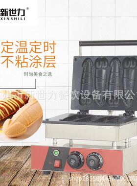 大雕烧机大屌烧机小吃设备华夫饼机商用小吃设备华夫炉商用
