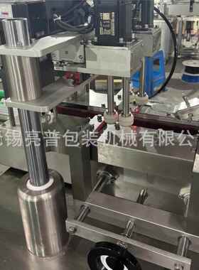 非标定制全自动4轮搓盖机玻璃塑料瓶锁盖机压盖旋盖机扣盖机器