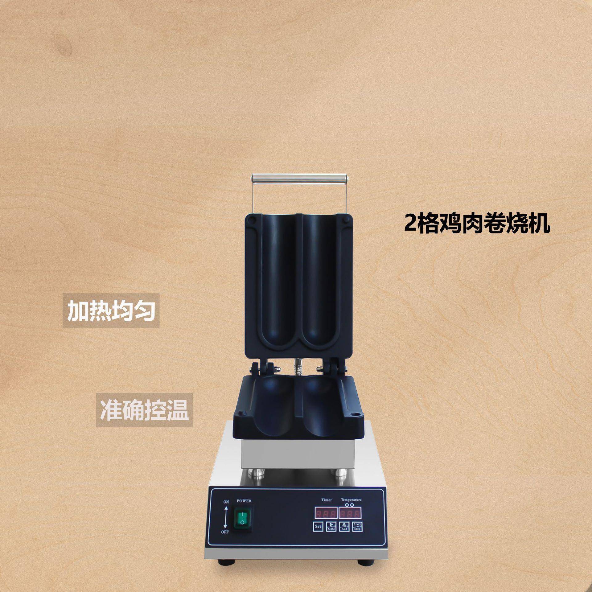 Commercial CNC two-compartment electric chicken roll machine Internet celebrity non-stick pan pancake machine street stall snack equipment