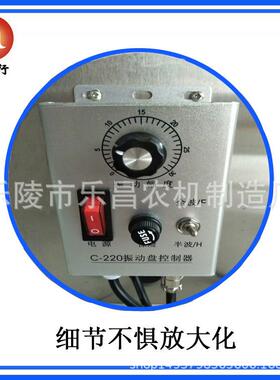 榨油机送料机全自动送料器进料器快慢可调厂家直供送料器