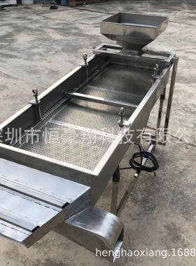 粤鼎锋新款咖啡豆分级震动筛颗粒大小分级咖啡初加工等级分选机