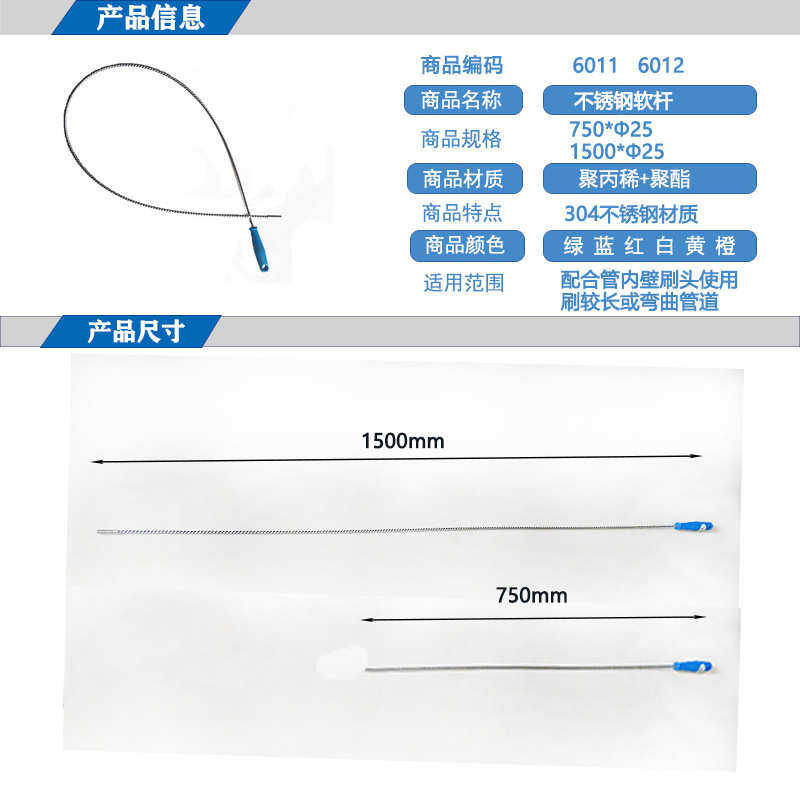 304不锈钢软杆可配管刷头使用管道刷 食品厂用软杆,淘宝优惠券,粉丝福利购,淘宝优惠卷