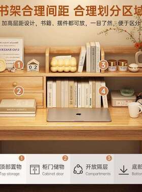 实木书桌书架一体桌学生家用学习写字桌简易桌子卧室办公桌电脑ァ