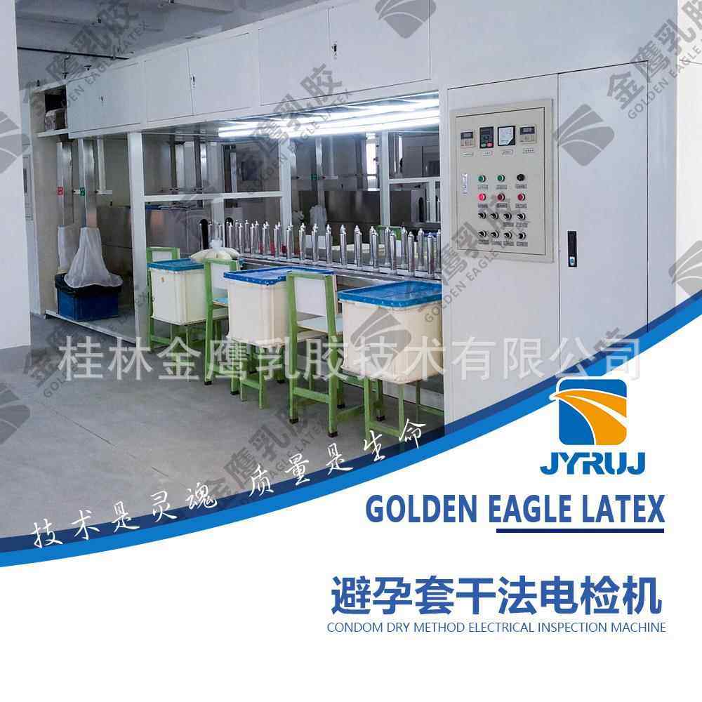 避孕套电检机安全套检测设备避孕套针孔检测机器 - 图3