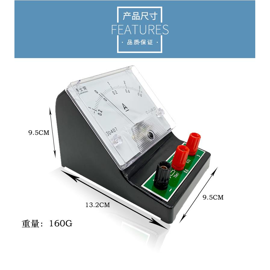 J0408电压表 物理实验器材教学 2.5级3V15V 伏特表 电学直流J0407电流表安培表 0409灵敏电流计学生物理实验 - 图1