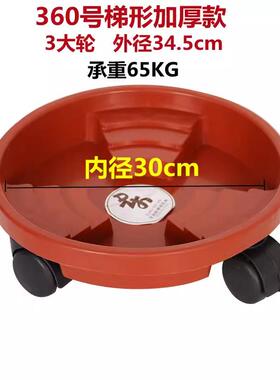 加厚树脂移动托盘花盘塑料花瓶