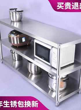 厨房置物架多层微波炉架子4收纳储物锅架不锈钢落地三层烤箱货架