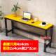 Customized desk computer table long table rectangular wall heightened table study table bedside table student training table